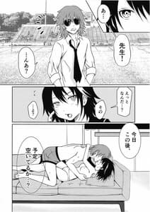 Page 15: 014.jpg | Ryuukoki | View Page!