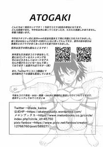 Page 16: 015.jpg | Ryuukoki | View Page!