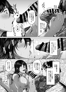 Page 16: 015.jpg | Ryuukyuu Kachiki Aniyome wa Oshi ni Yowakute Yokkyuu Fuman | View Page!