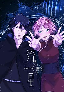 Page 1: 000.jpg | Ryuusei | View Page!