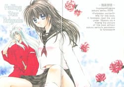 Page 2: 001.jpg | Ryuusei Ryodan | View Page!