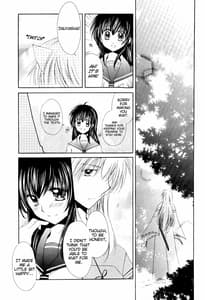 Page 9: 008.jpg | Ryuusei Ryodan | View Page!