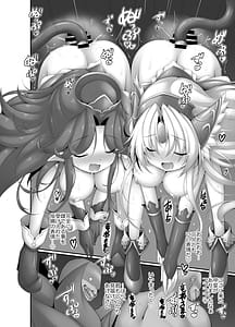 Page 14: 013.jpg | Ryuutei-sama no Oose no Mama ni 3 | View Page!