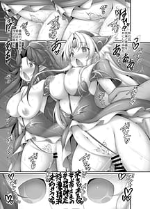 Page 15: 014.jpg | Ryuutei-sama no Oose no Mama ni 3 | View Page!