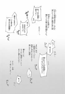 Page 2: 001.jpg | S-kyuu Iinari Hatsujou Kanojo | View Page!