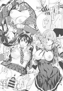 Page 6: 005.jpg | S-kyuu Iinari Hatsujou Kanojo | View Page!