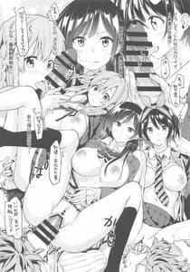 Page 8: 007.jpg | S-kyuu Iinari Hatsujou Kanojo | View Page!