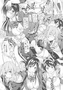 Page 9: 008.jpg | S-kyuu Iinari Hatsujou Kanojo | View Page!