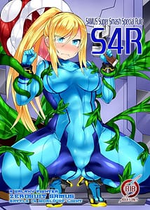 Page 1: 000.jpg | S4R-SAMUS -Super Smash Special Rule- | View Page!