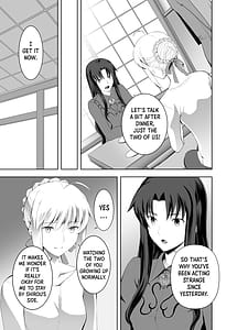 Page 16: 015.jpg | SABER COMPLEX 2 | View Page!