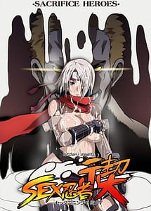 Read SACRIFICE HEROES - Sex Ninja Misogi with English Translation