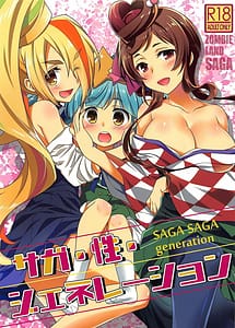Read SAGA SAGA generation with English Translation