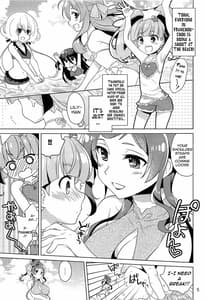 Page 4: 003.jpg | SAGA SAGA generation | View Page!