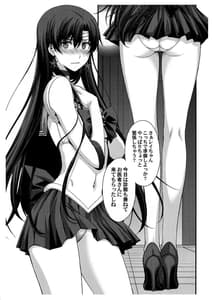 Page 3: 002.jpg | SAILOR MARS -Saiseihin | View Page!