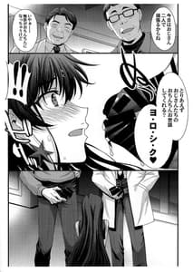 Page 5: 004.jpg | SAILOR MARS -Saiseihin | View Page!