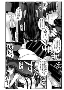 Page 6: 005.jpg | SAILOR MARS -Saiseihin | View Page!