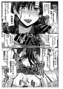 Page 7: 006.jpg | SAILOR MARS -Saiseihin | View Page!