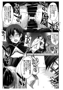 Page 11: 010.jpg | SAILOR MARS -Saiseihin | View Page!