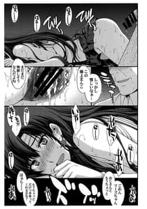 Page 13: 012.jpg | SAILOR MARS -Saiseihin | View Page!