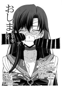 Page 14: 013.jpg | SAILOR MARS -Saiseihin | View Page!