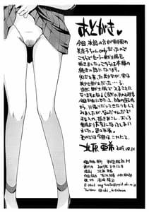 Page 13: 012.jpg | SAILOR VENUS | View Page!