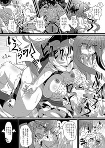 Page 6: 005.jpg | SAKUYA MAID in HEAVENALL IN 1 | View Page!