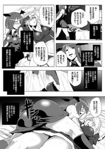 Page 11: 010.jpg | SAKUYA MAID in HEAVENALL IN 1 | View Page!