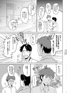 Page 5: 004.jpg | SANA 1 -Hashu- | View Page!