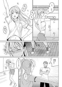 Page 7: 006.jpg | SANA 1 -Hashu- | View Page!