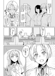 Page 10: 009.jpg | SANA 1 -Hashu- | View Page!