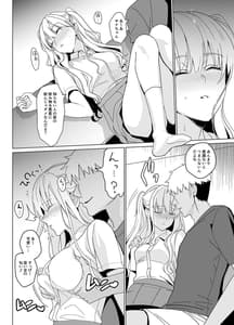 Page 14: 013.jpg | SANA 1 -Hashu- | View Page!