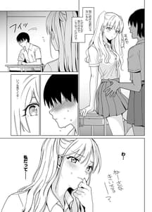 Page 7: 006.jpg | SANA 2 -Hatuga- | View Page!