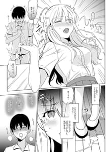 Page 11: 010.jpg | SANA 2 -Hatuga- | View Page!