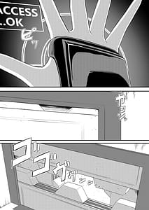 Page 3: 002.jpg | SANCTUARY | View Page!