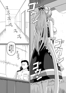 Page 4: 003.jpg | SANCTUARY | View Page!