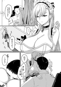 Page 5: 004.jpg | SANCTUARY | View Page!