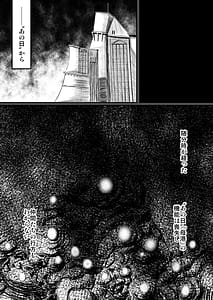 Page 11: 010.jpg | SANCTUARY | View Page!