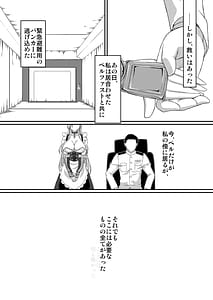 Page 12: 011.jpg | SANCTUARY | View Page!