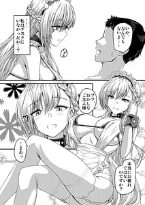 Page 14: 013.jpg | SANCTUARY | View Page!