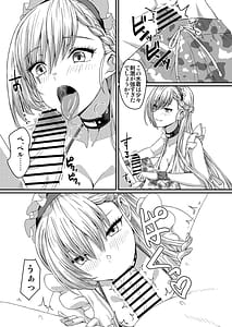 Page 15: 014.jpg | SANCTUARY | View Page!