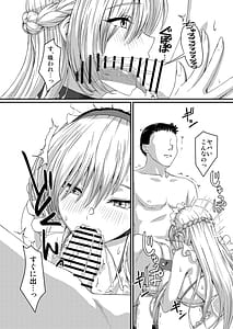 Page 16: 015.jpg | SANCTUARY | View Page!