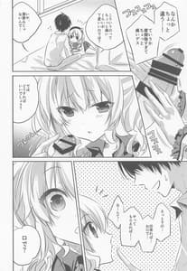 Page 11: 010.jpg | SANDAN LOG Kashima-chan Soshuuhen | View Page!