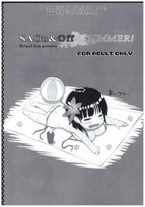 Page 3: 002.jpg | SAOn and Off SUMMER! | View Page!