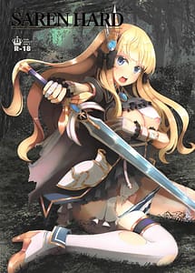 Read SAREN HARD with English Translation
