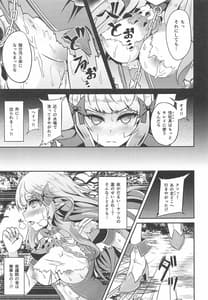 Page 4: 003.jpg | SAREN HARD 2 | View Page!