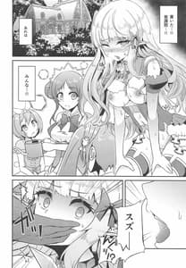 Page 5: 004.jpg | SAREN HARD 2 | View Page!