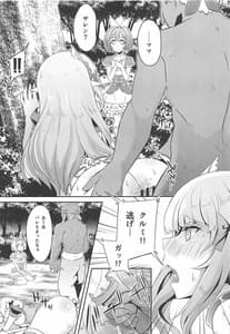 Page 10: 009.jpg | SAREN HARD 2 | View Page!