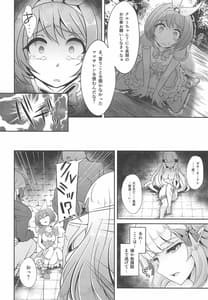 Page 11: 010.jpg | SAREN HARD 2 | View Page!