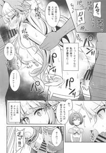 Page 15: 014.jpg | SAREN HARD 2 | View Page!