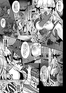 Page 15: 014.jpg | SAREN HARD 4 | View Page!